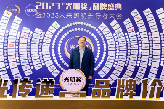 年末盤(pán)點(diǎn)丨告別過(guò)去，迎接未來(lái)，澳克士智能照明祝您元旦快樂(lè)